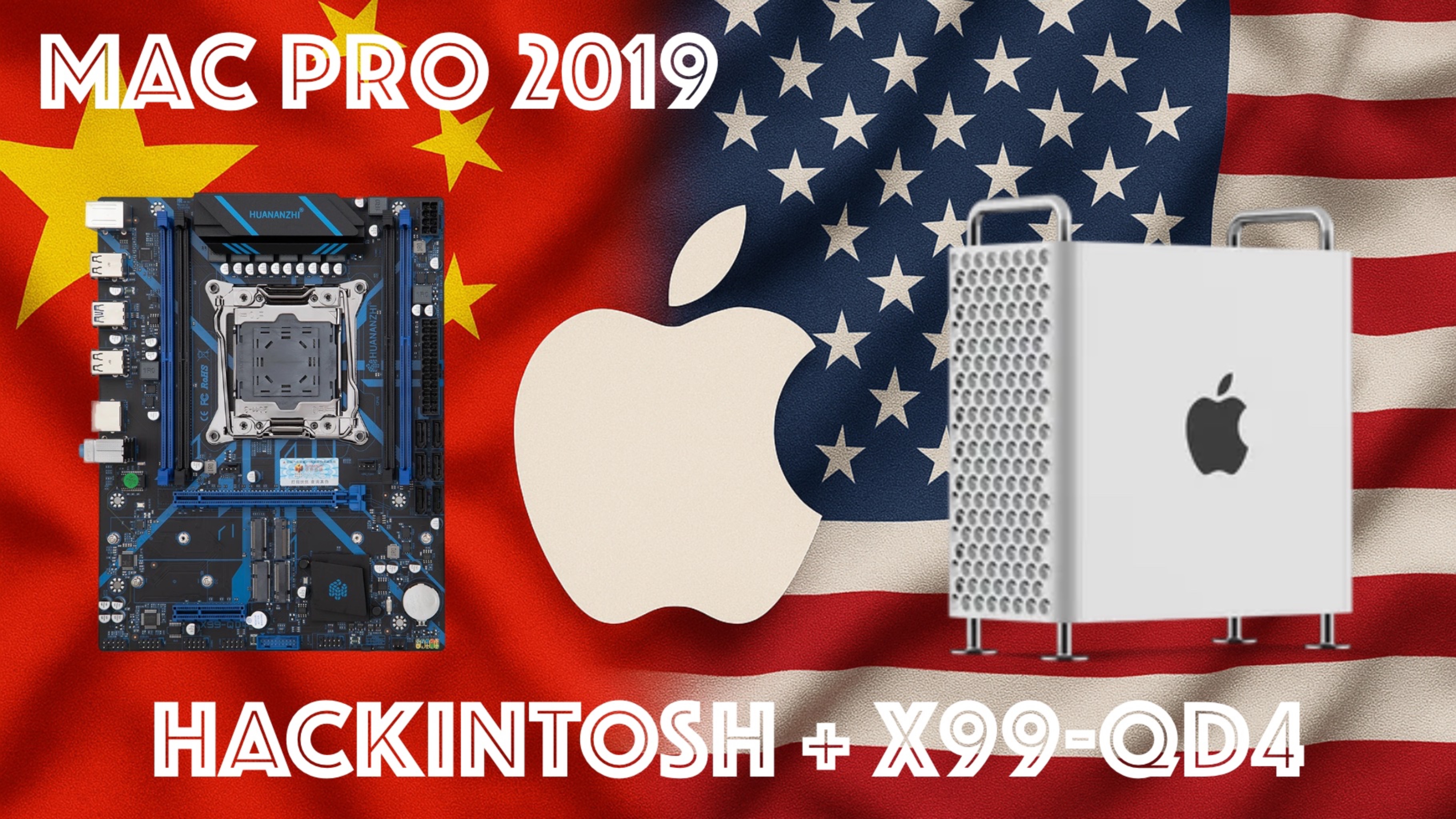 Самый доступный Mac Pro 2019 к востоку от Миссисипи Hackintosh  Sequoia 15.5