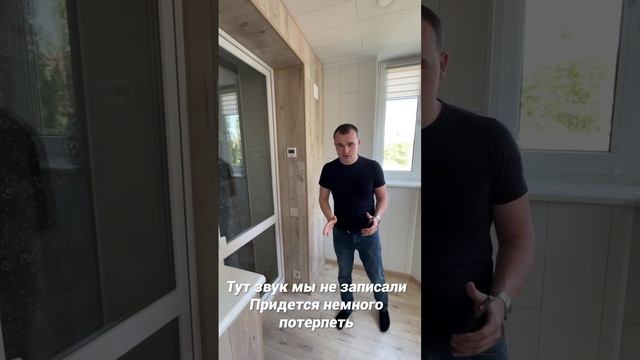 Два балкона: рабочий кабинет и объединение с кухней
