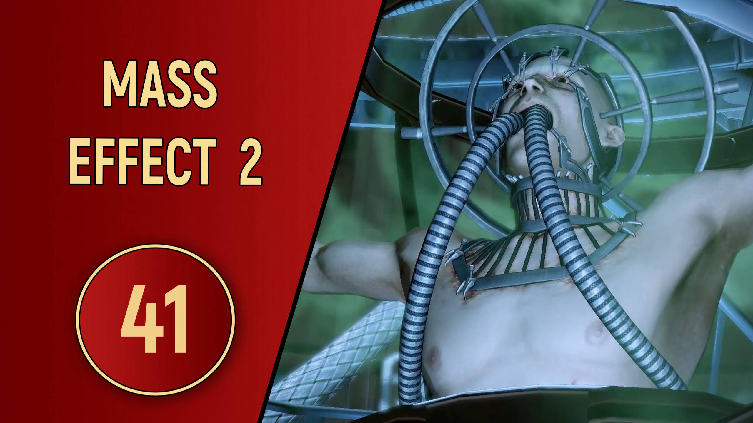 ПРОХОЖДЕНИЕ MASS EFFECT 2 - ЧАСТЬ 41 - ПРОЕКТ ВЛАСТЕЛИН