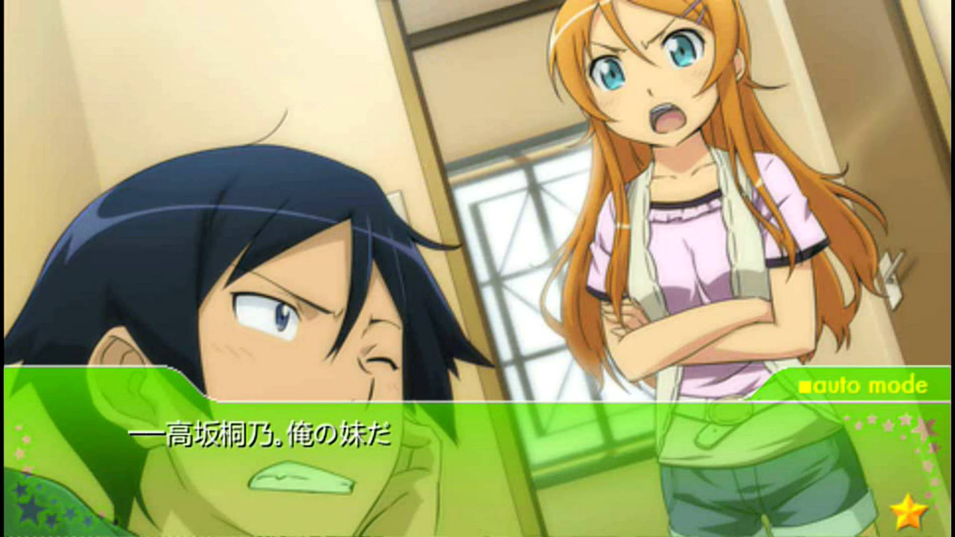 俺の妹がこんなに可愛いわけがない | Ore no Imouto ga Konna ni Kawaii wake ga Nai Portable [PSP] GAMEPLAY