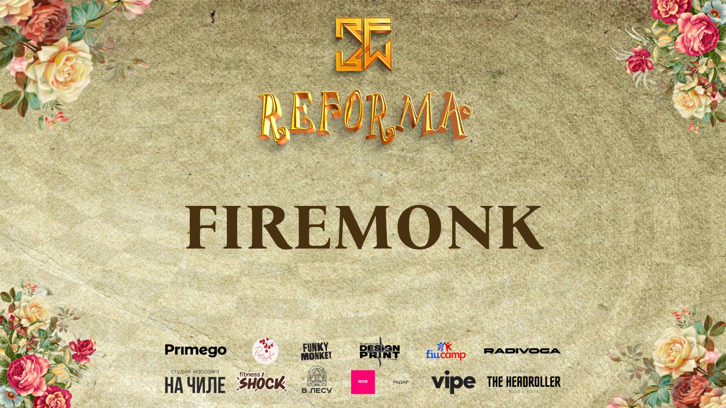 FIREMONK |SKILLS KIDS BEGINNERS| Wide View