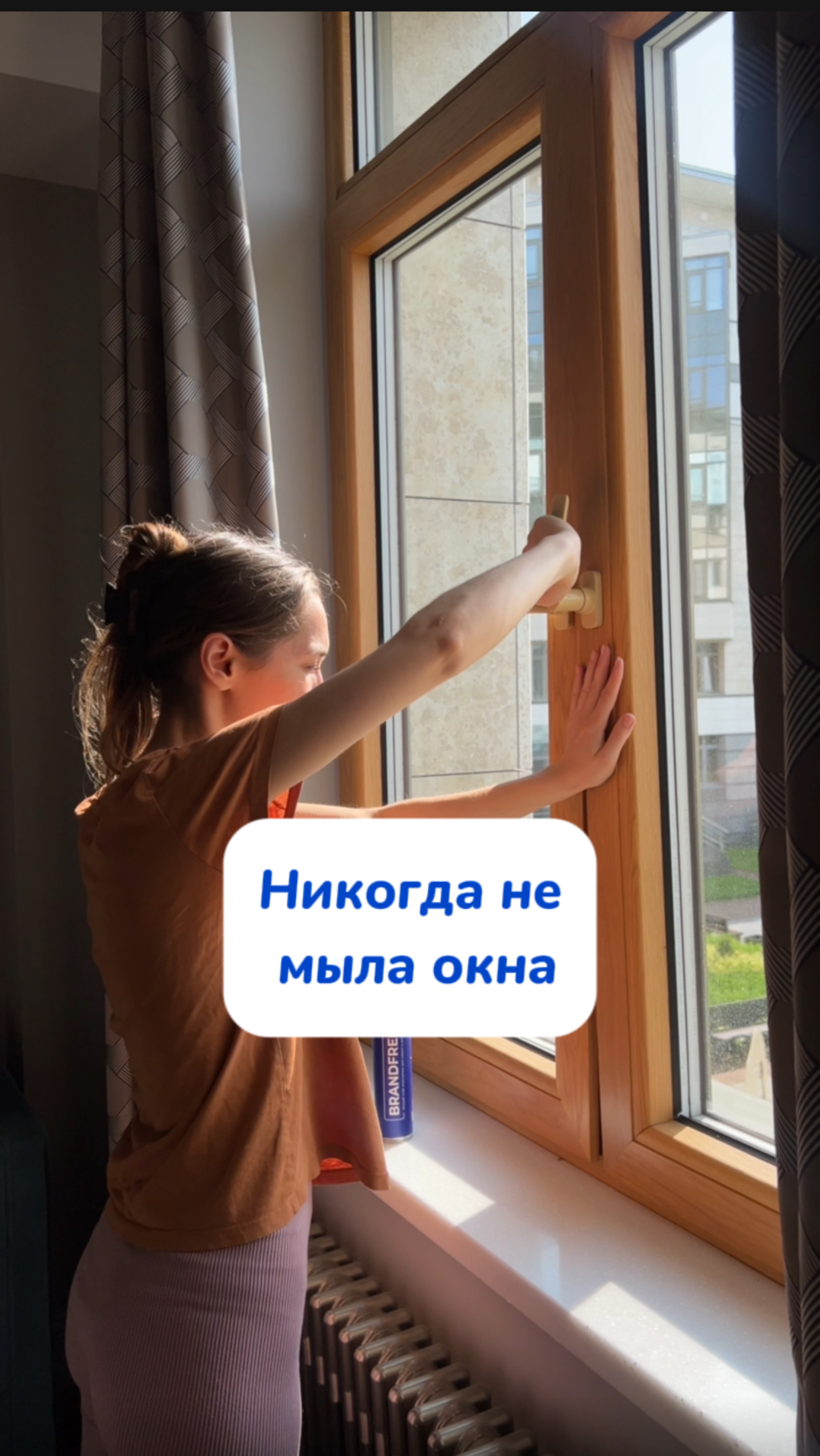 Просто я знала секретный способ