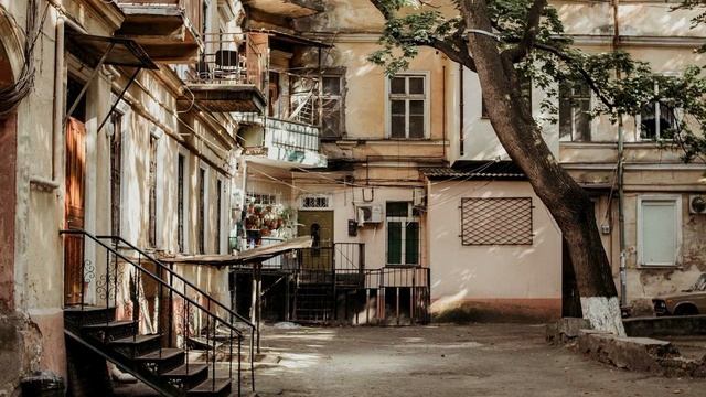 Старый Двор, Милый Двор