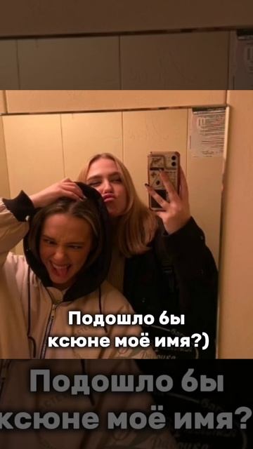 ?)