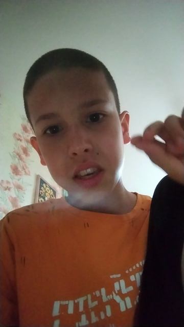 Отвечаю