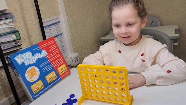 Настольные игры. Развитие логического мышления