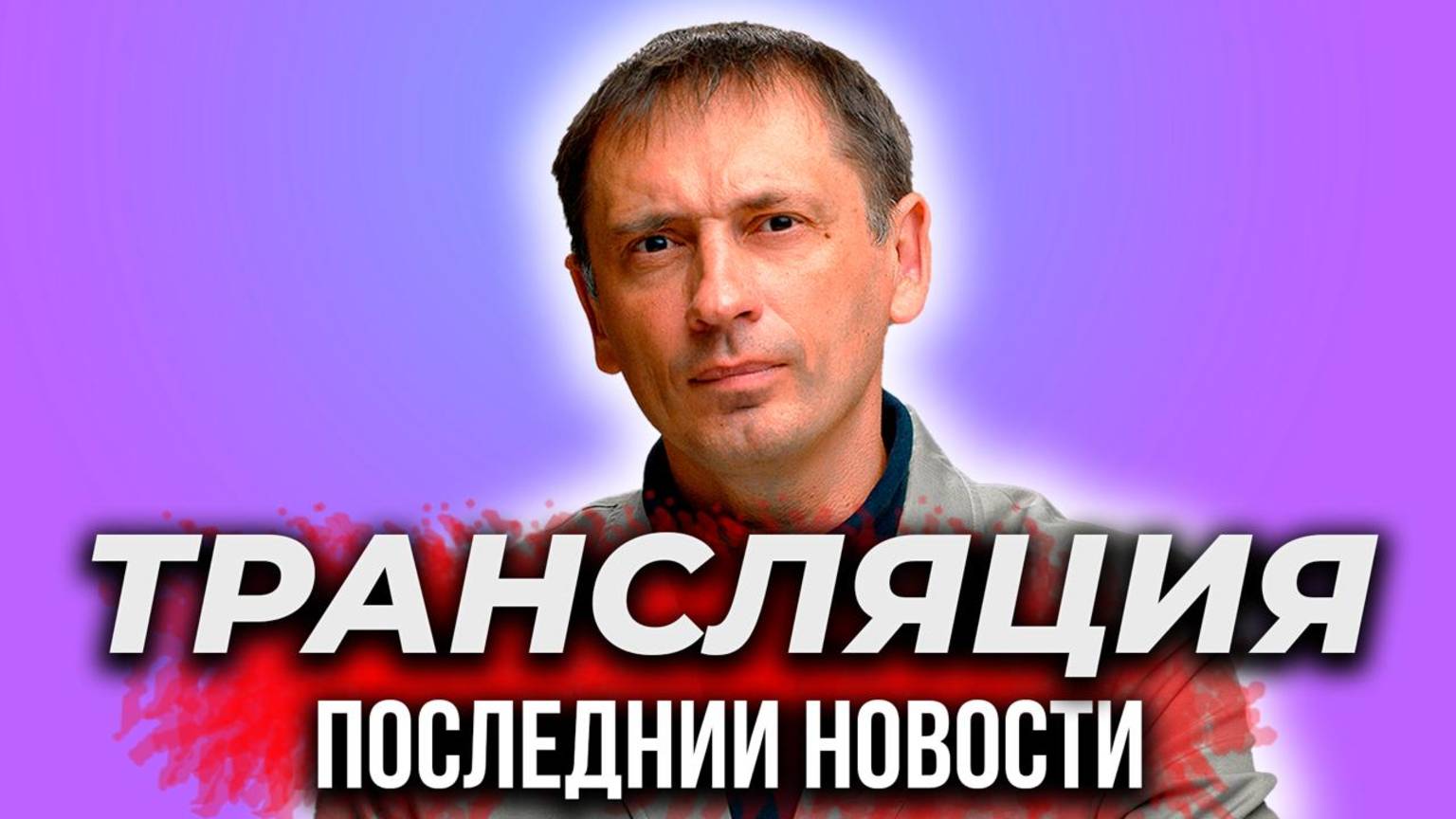 Более 100 ракет по Израилю: Иран показал, как делается “мир” по‑восточному»