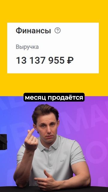 Ищешь нишу? Пеньюар парикмахерский: легкий старт, быстрый доход #wildberries #вайлдберриз