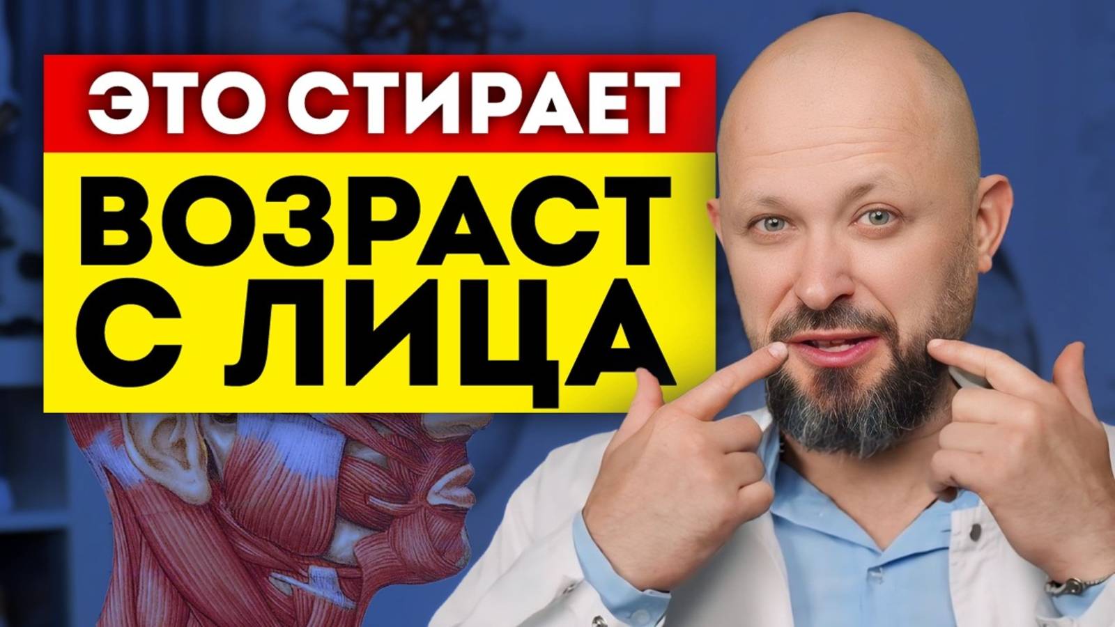 Омоложение лица в ДОМАШНИХ условиях Как выглядеть моложе на 10 лет