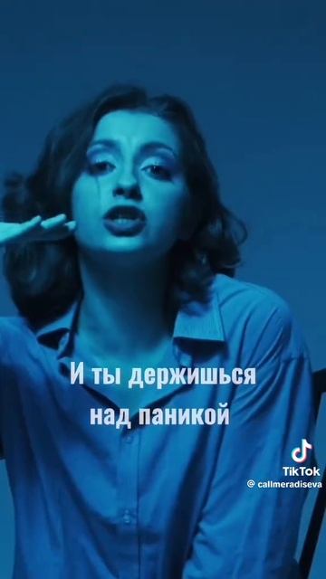 Что отвечаю я в любых случаях