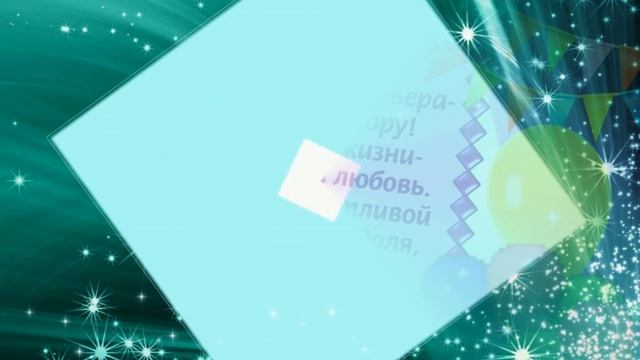 Илье