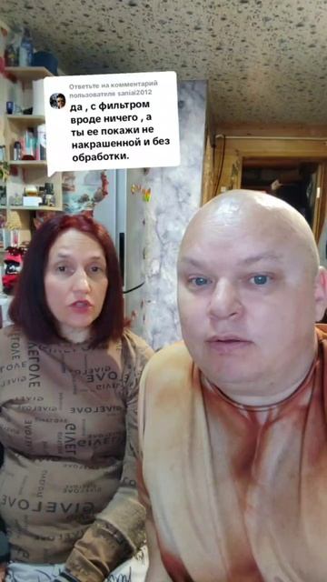А вы тоже думаете, что Катя выглядит хорошо из-за фильтров? только честно 🤭
