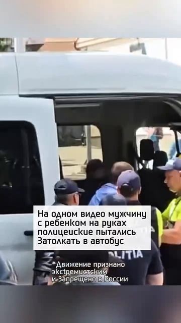 Они против ЛГБТ* и поддерживают традиционные ценности...