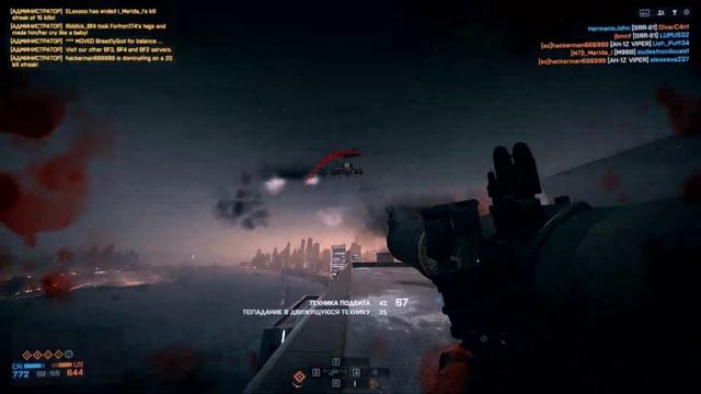Battlefield 4 (1345)