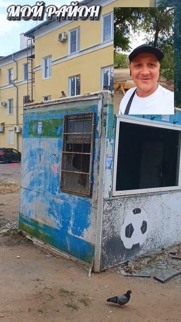 Одинокий и Разбитый. Ларек из 90х.