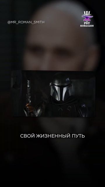 Как не перепутать поддержку и спасательство? #психология #саморазвитие #отношения