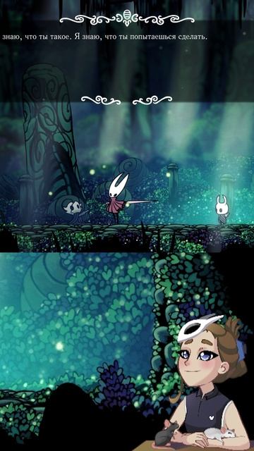 🫣 Первая попытка конструктивного диалога с Хорнет! | #shorts #twitch #streamer #hollowknight #игра