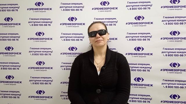 Отзыв о лазерной коррекции зрения в клинике "Зрение Воронеж", 88001009876