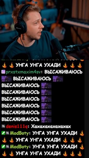 Высадка Лагоды VS УНГА УНГА #стинт #stint #stintik #стинтобзор #стинттвич #стинтстрим #стинтсмотрит