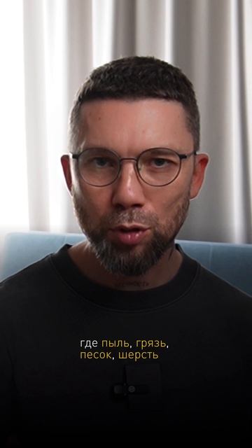 Чистая квартира вредит иммунитету ребенка