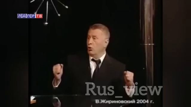 Владимир Вольфович Жириновский, о евреях, Иране и последствиях. архивное видео 2004 год.