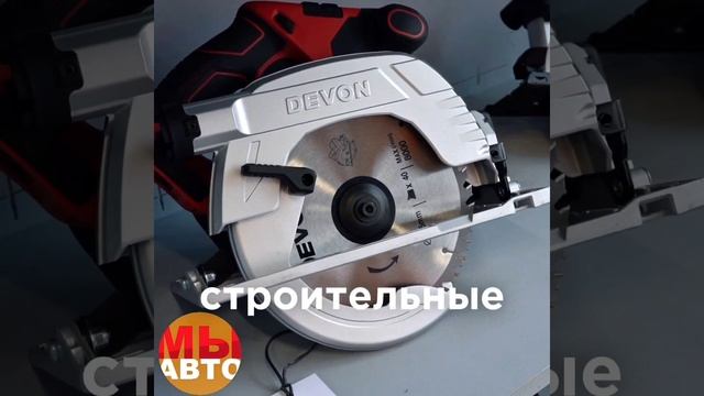 Brand Tools - официальный дистрибьютор профессиональных брендов DEVON, LEIYA и BOSI в России.