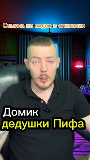 Ссылка на ролик про БАР в описании #бар #всд #кардионевроз #кардиофобия #психология