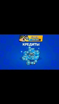 Что лучше?#brawlstars #бравлстарс