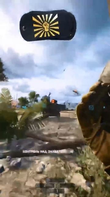 Battlefield 4 ( Rid )