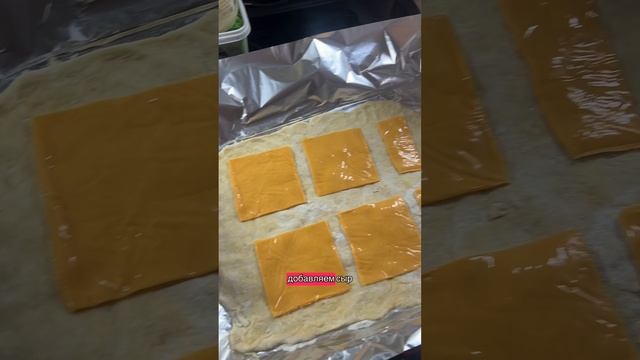 Готовим пиццу на завтрак 😍влог