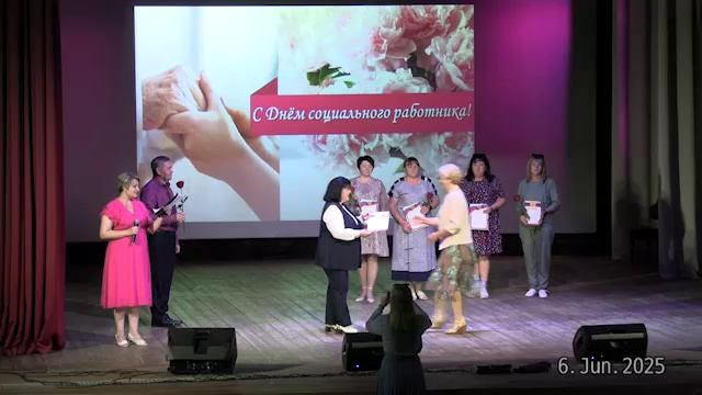 Беково Концерт .к Празднику Социального Работника .