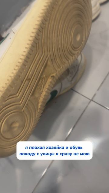 Я плохая хозяйка …..артикул: 234577722 #советы #находкисвб #топ
