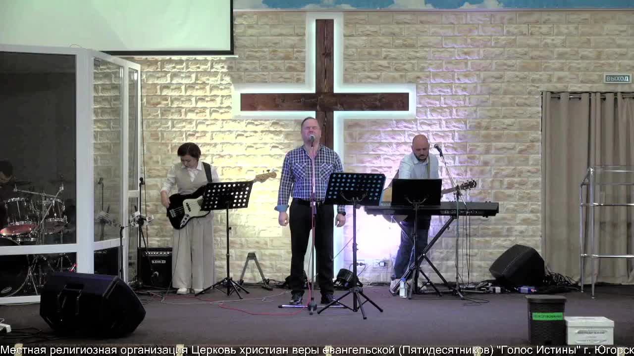 Воскресное служение // Дамир Джакубов "библия и деньги" // 15.06.2025