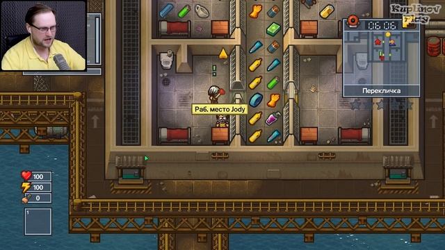 СДЕЛКА С ДЕЛЬФИНОМ ► The Escapists 2 #11