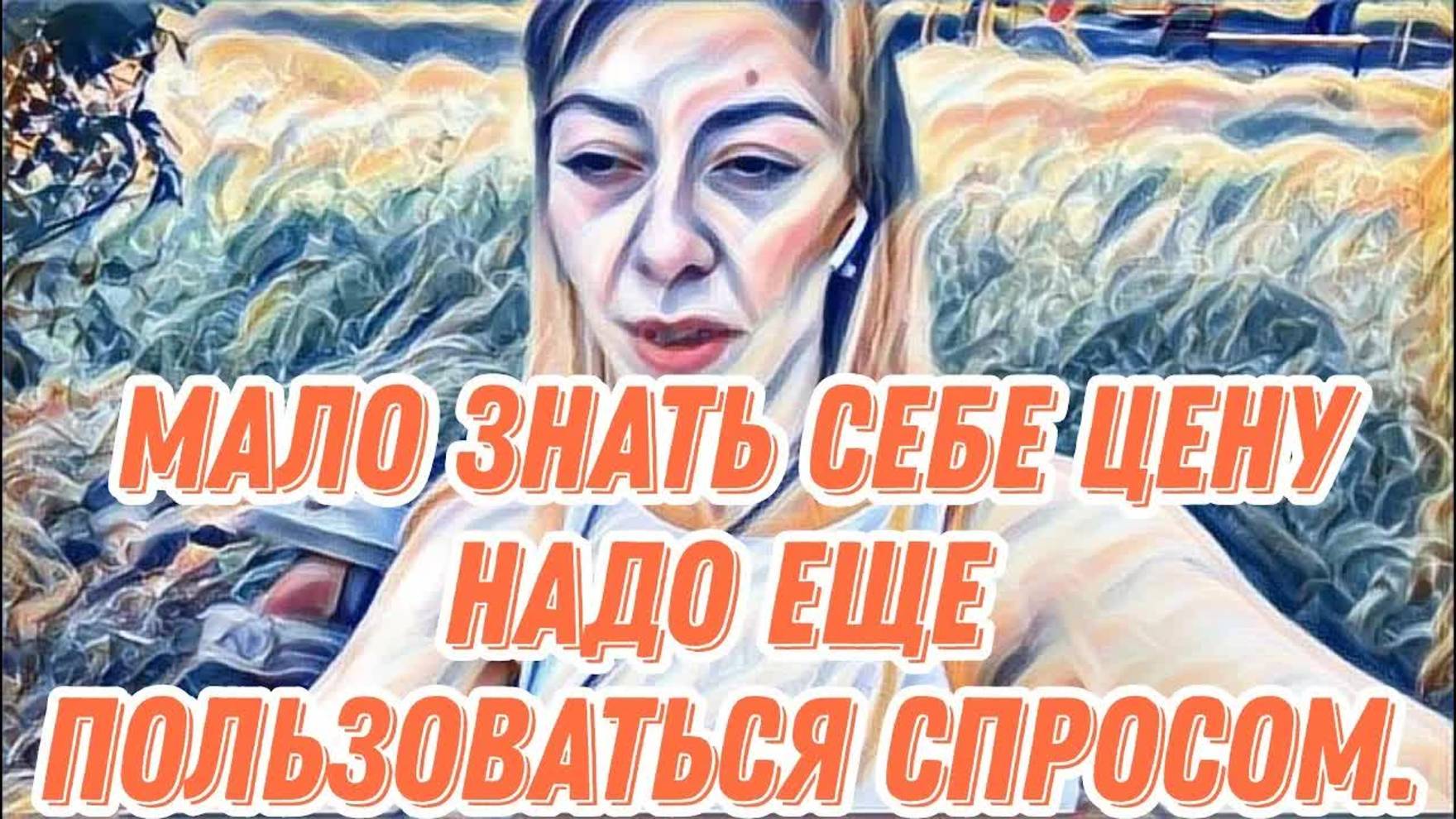 Лесное эхо- Диана ВонХ по работе и награда