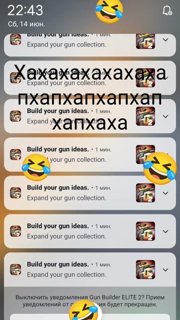 Это чë?