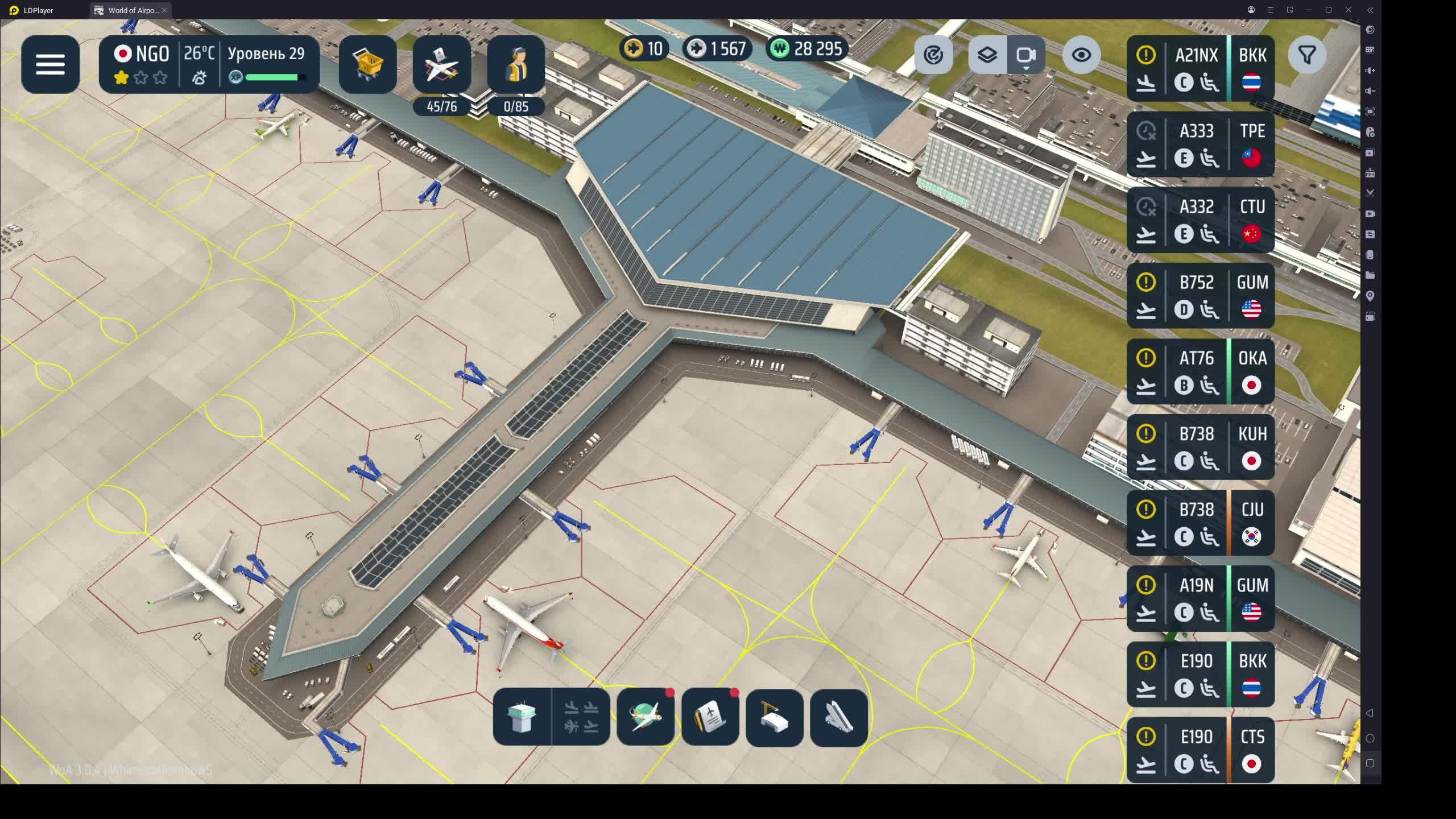 World of Airports - развиваем аэропорт NAGOYA (NGO), 29 уровень