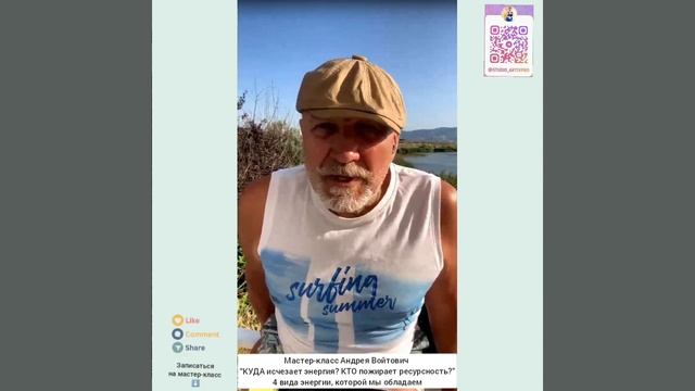 Кто пожирает нашу энергию (часть 3)