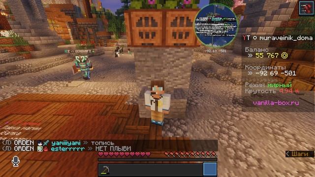 МОЙ СЕРВЕР ХАНКУЛИ ХАКЕРЫ МОШЕННИКИ!!! #minecraft #майнкрафт #muraveinikdoma