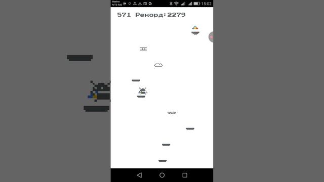 Играю в вертолёт 1 часть