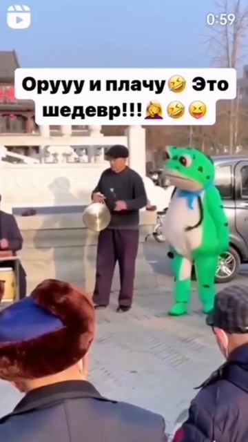 Что это и Где Это?.. 🤣