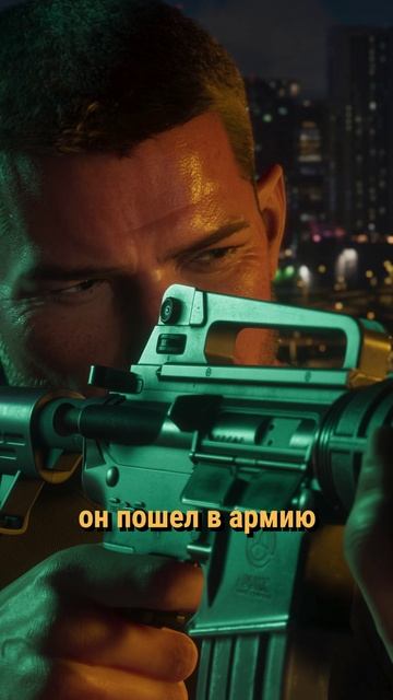 Кто такой Джейсон Дюваль в GTA 6?