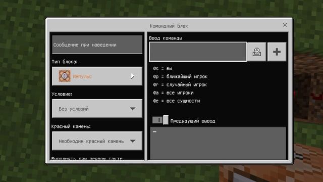 как зделать весную ночь & minecraft