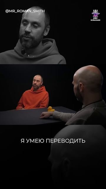 Как научиться понимать партнёра? #любовь #осознанность #отношения