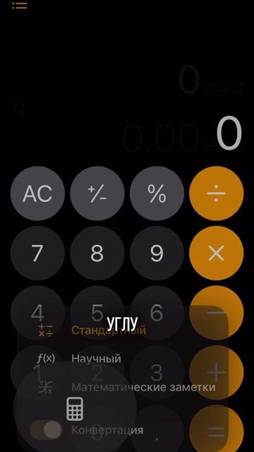 Новая фишка для путешествий на вашем iPhone!