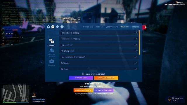 Grand Theft Auto V replay 2023 03 13 22 08 Trim