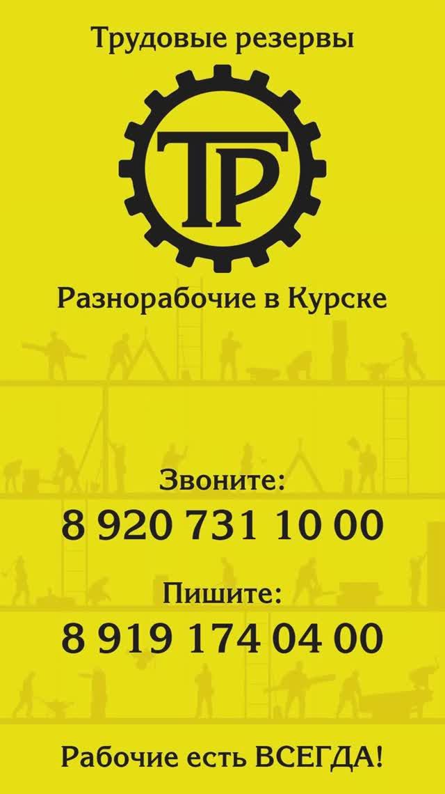 Расчистка заросшей дачи, СНТ Курск, shorts