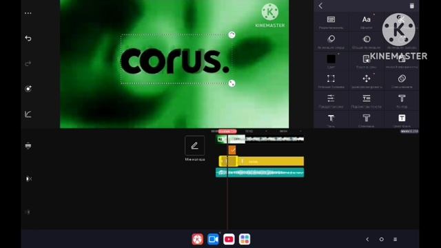 Corus 2016 Logo Remake Speedrun Be Like By ⁨@SLNMediaGroup⁩