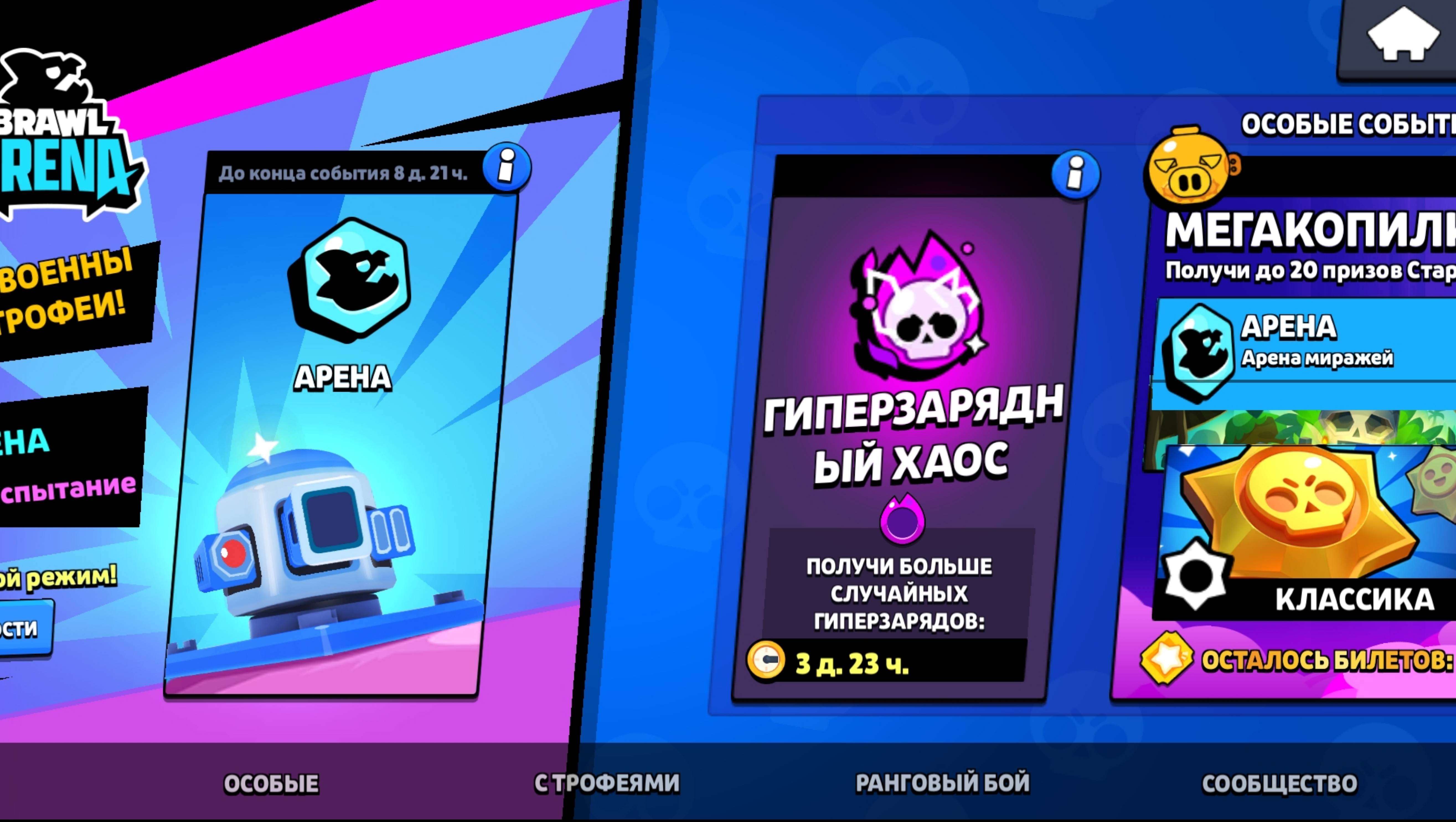 Большои́ тим. Ставьте лайки пожалуйста.