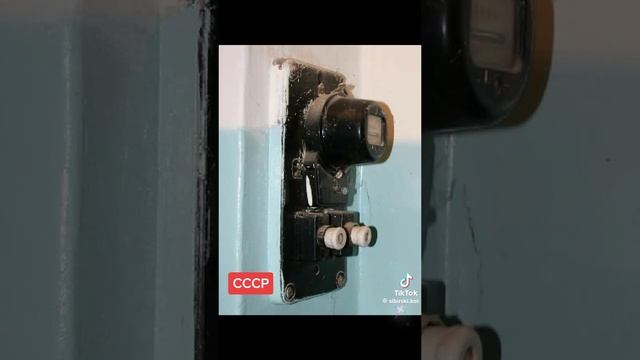 СССР